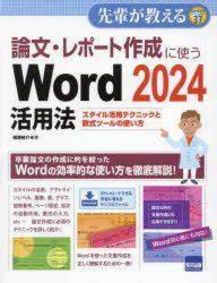 ナンネットとは？特徴・使い方・活用法を徹底解説